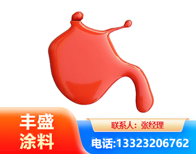 株洲水性氨基烤漆